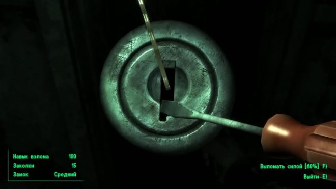Fallout 3 Fallout 3