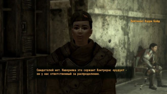 Fallout: New Vegas Fallout: New Vegas