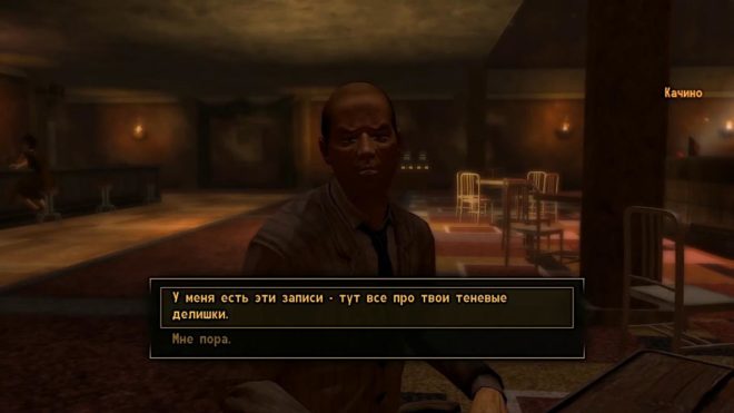Fallout: New Vegas Fallout: New Vegas