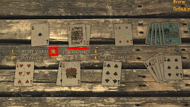 Fallout: New Vegas Fallout: New Vegas