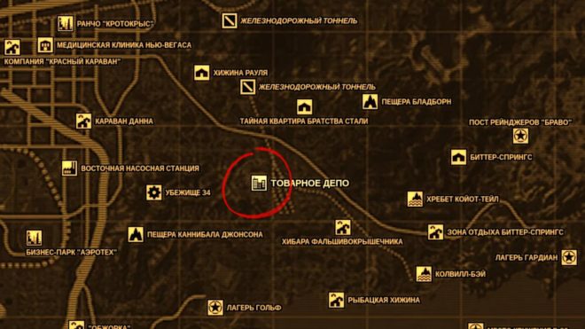 Fallout: New Vegas Fallout: New Vegas