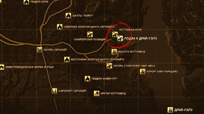 Fallout: New Vegas Fallout: New Vegas