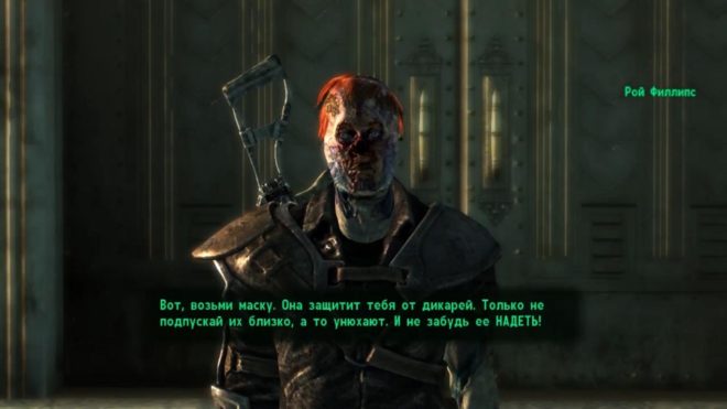 Fallout 3 Fallout 3