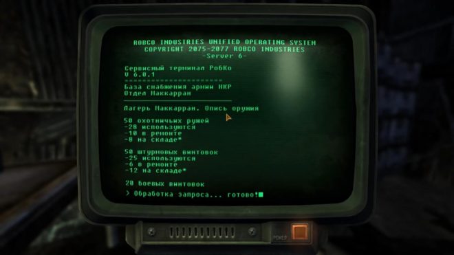 Fallout: New Vegas Fallout: New Vegas