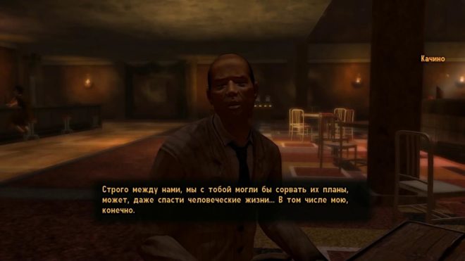 Fallout: New Vegas Fallout: New Vegas