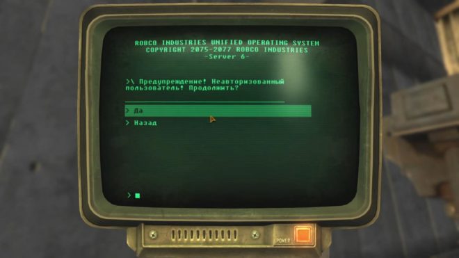 Fallout: New Vegas Fallout: New Vegas