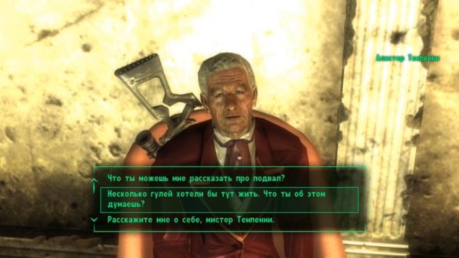 Fallout 3 Fallout 3