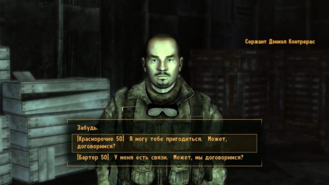 Fallout: New Vegas Fallout: New Vegas