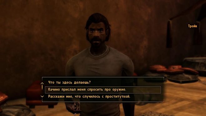 Fallout: New Vegas Fallout: New Vegas