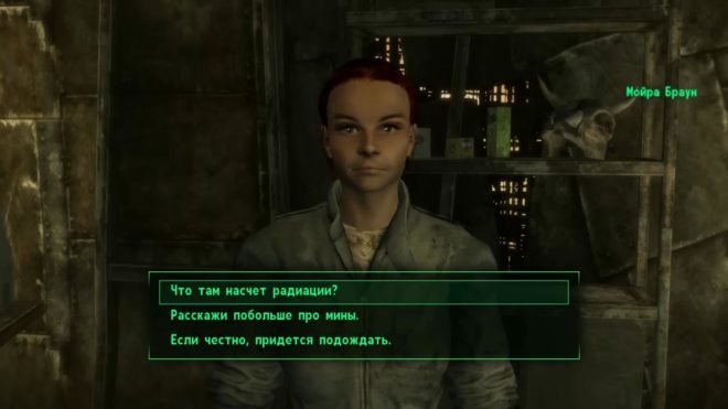 Fallout 3 Fallout 3