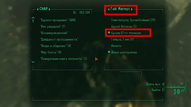 Fallout: New Vegas Fallout: New Vegas
