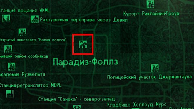 Fallout 3 Fallout 3