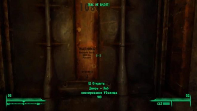 Fallout 3 Fallout 3