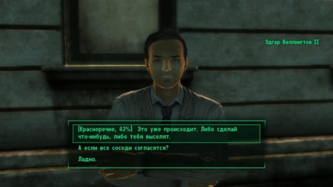 Fallout 3 Fallout 3