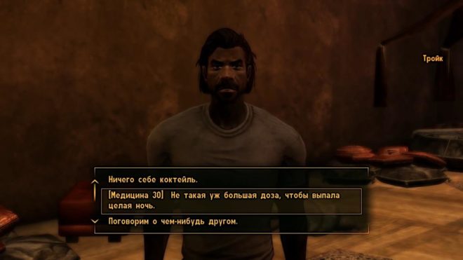 Fallout: New Vegas Fallout: New Vegas