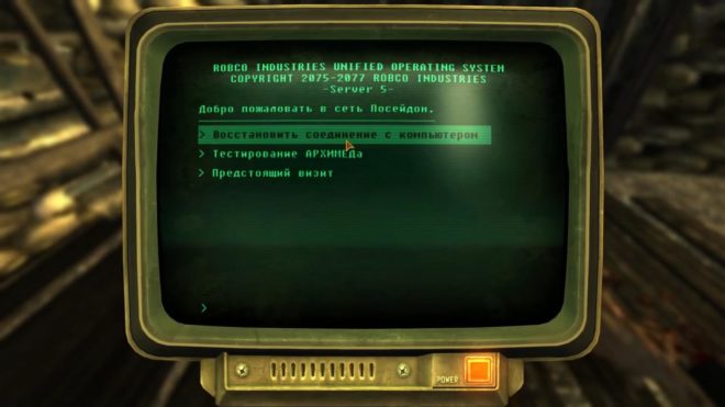 Fallout: New Vegas Fallout: New Vegas