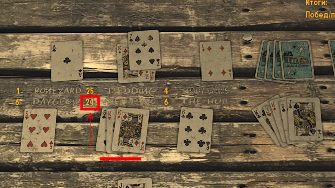 Fallout: New Vegas Fallout: New Vegas