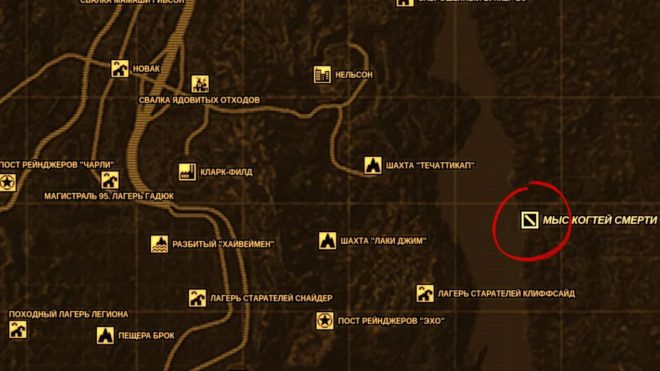 Fallout: New Vegas Fallout: New Vegas