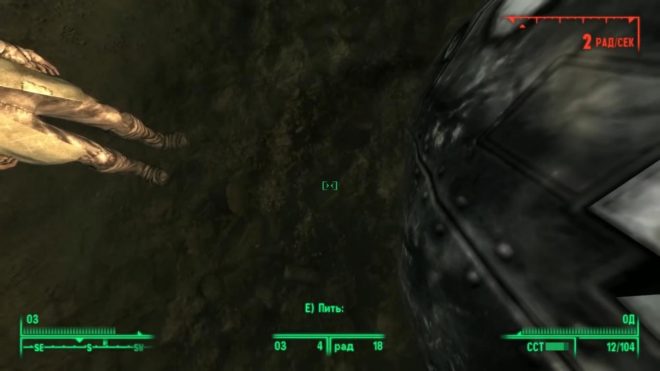 Fallout 3 Fallout 3