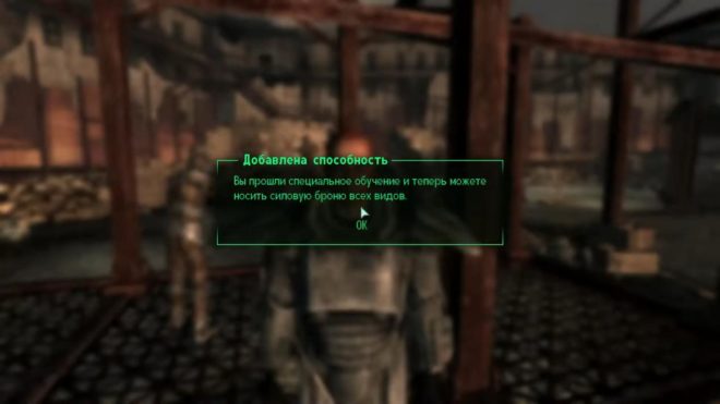 Fallout 3 Fallout 3
