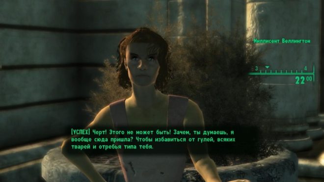 Fallout 3 Fallout 3