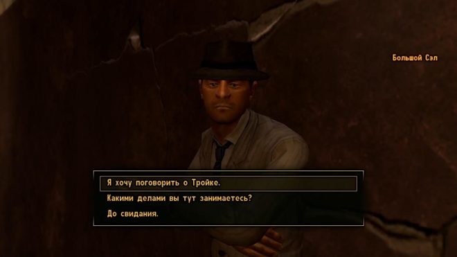 Fallout: New Vegas Fallout: New Vegas