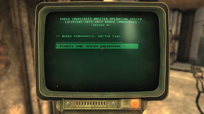 Fallout: New Vegas Fallout: New Vegas