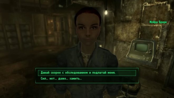 Fallout 3 Fallout 3