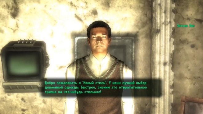 Fallout 3 Fallout 3