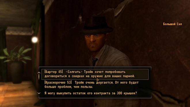 Fallout: New Vegas Fallout: New Vegas