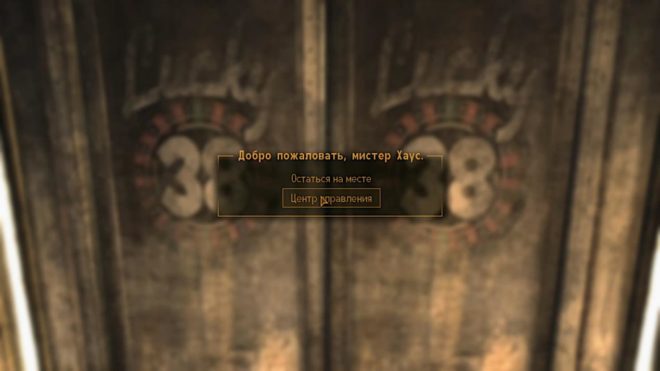 Fallout: New Vegas Fallout: New Vegas