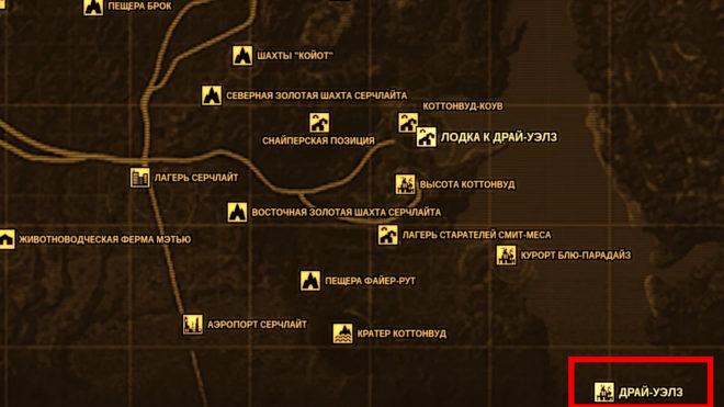 Fallout: New Vegas Fallout: New Vegas