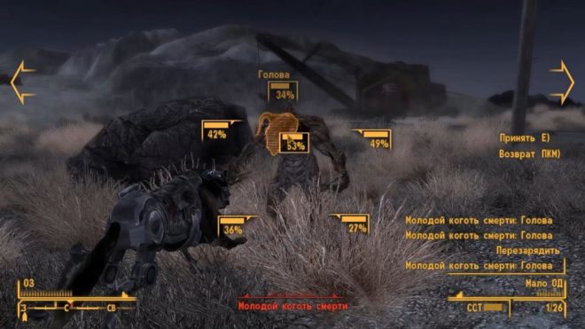 Fallout: New Vegas Fallout: New Vegas