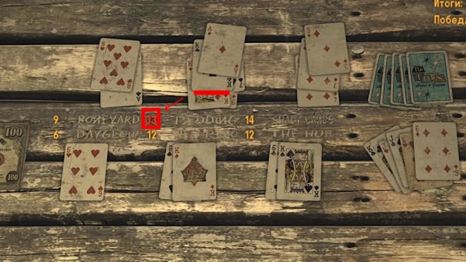 Fallout: New Vegas Fallout: New Vegas