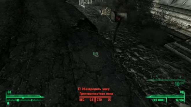 Fallout 3 Fallout 3
