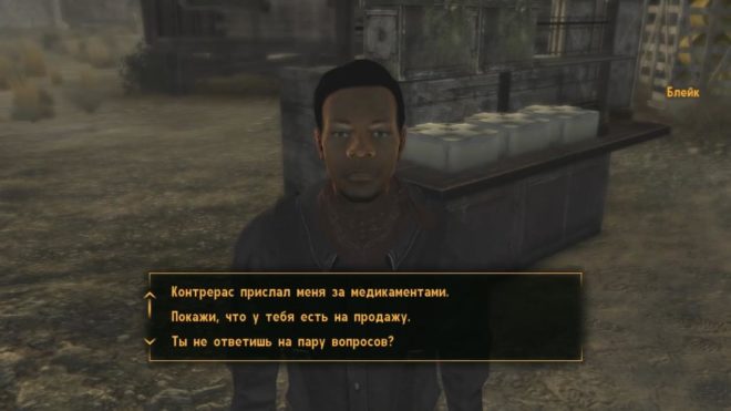 Fallout: New Vegas Fallout: New Vegas