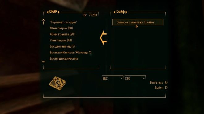 Fallout: New Vegas Fallout: New Vegas