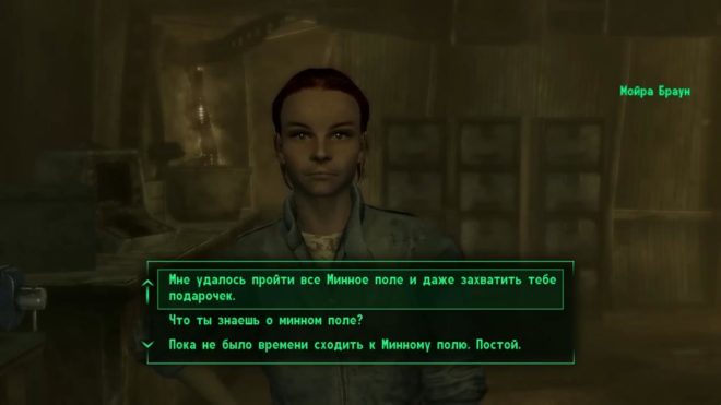 Fallout 3 Fallout 3