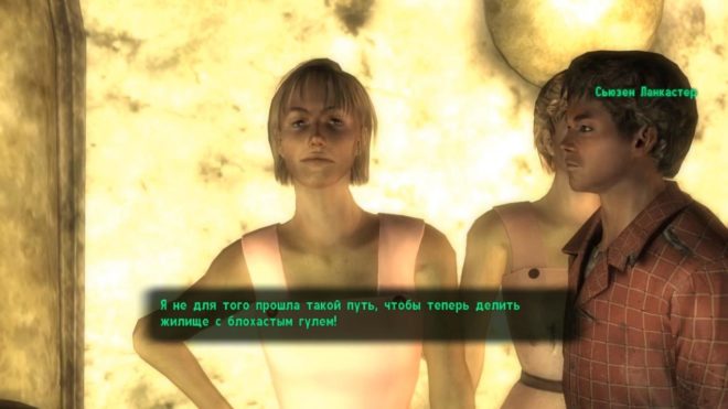 Fallout 3 Fallout 3