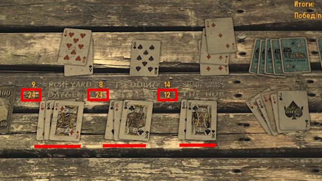 Fallout: New Vegas Fallout: New Vegas