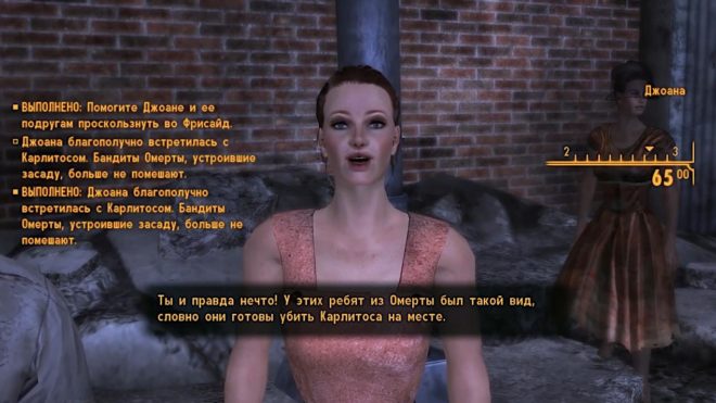 Fallout: New Vegas Fallout: New Vegas
