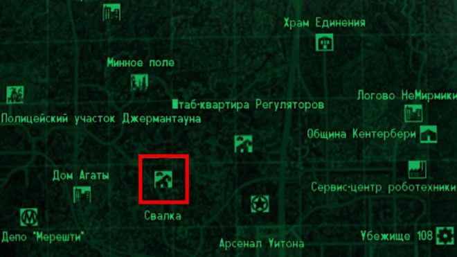 Fallout 3 Fallout 3