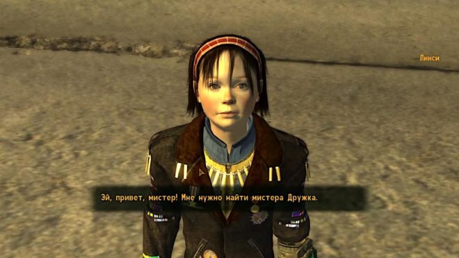 Fallout: New Vegas Fallout: New Vegas