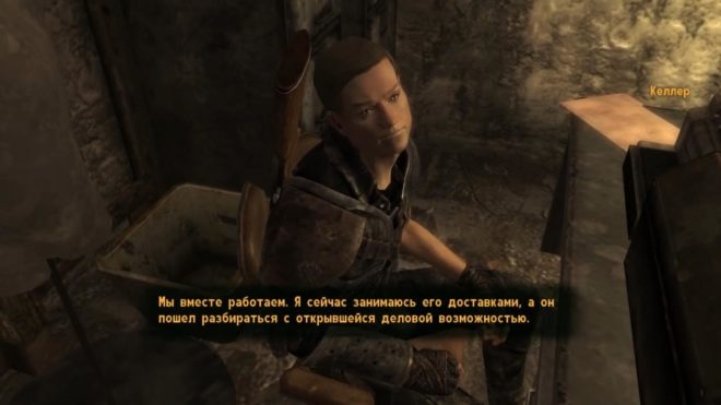 Fallout: New Vegas Fallout: New Vegas