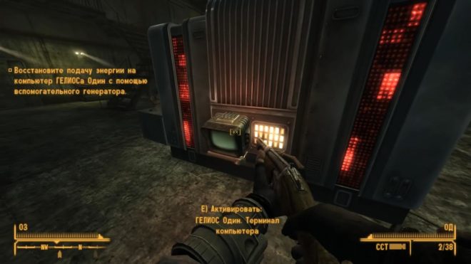 Fallout: New Vegas Fallout: New Vegas