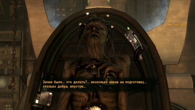 Fallout: New Vegas Fallout: New Vegas