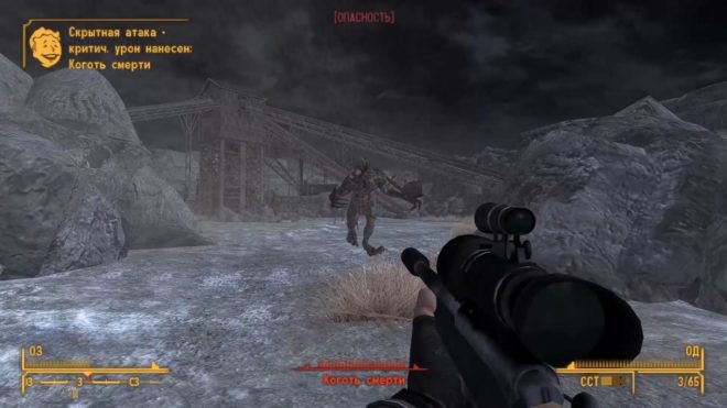 Fallout: New Vegas Fallout: New Vegas