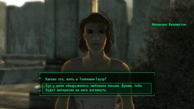 Fallout 3 Fallout 3