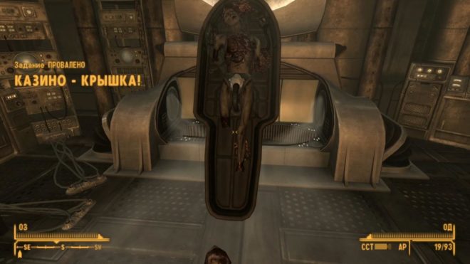 Fallout: New Vegas Fallout: New Vegas