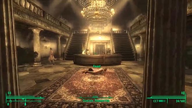 Fallout 3 Fallout 3
